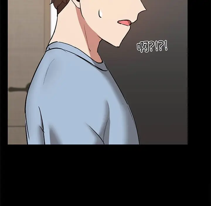 漫画《共享男友》第13话第113张图