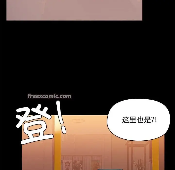 漫画《共享男友》第13话第64张图