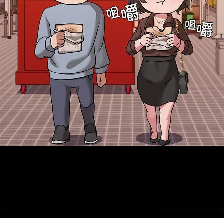 漫画《共享男友》第13话第67张图