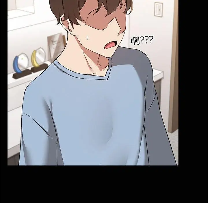 漫画《共享男友》第14话第22张图