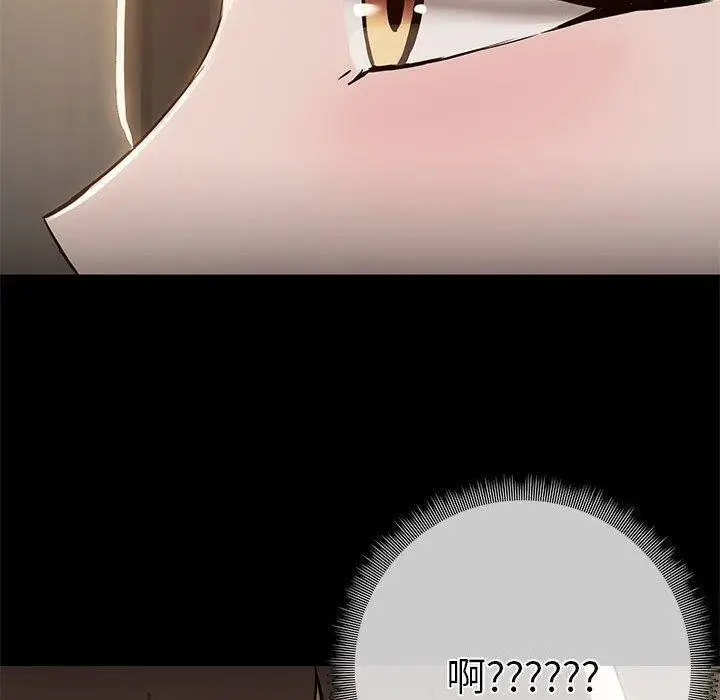 漫画《共享男友》第14话第30张图