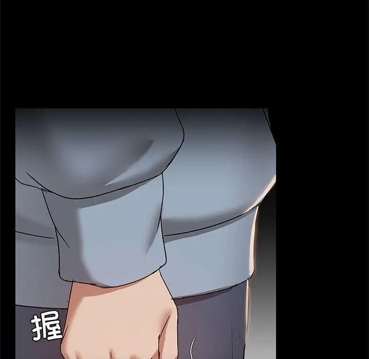 漫画《共享男友》第14话第54张图