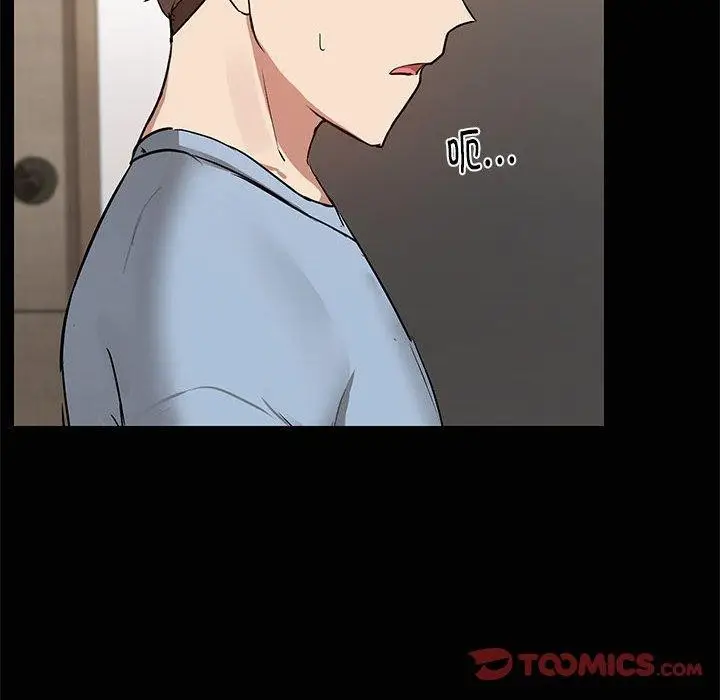 漫画《共享男友》第14话第8张图