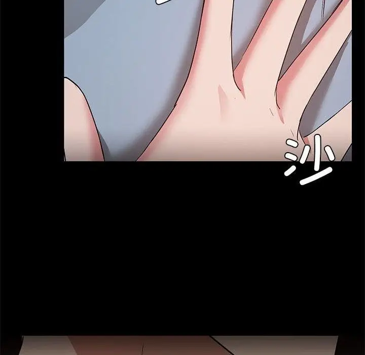 漫画《共享男友》第14话第88张图