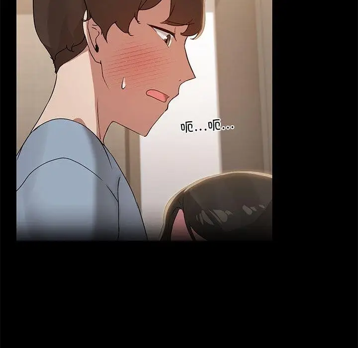 漫画《共享男友》第14话第99张图