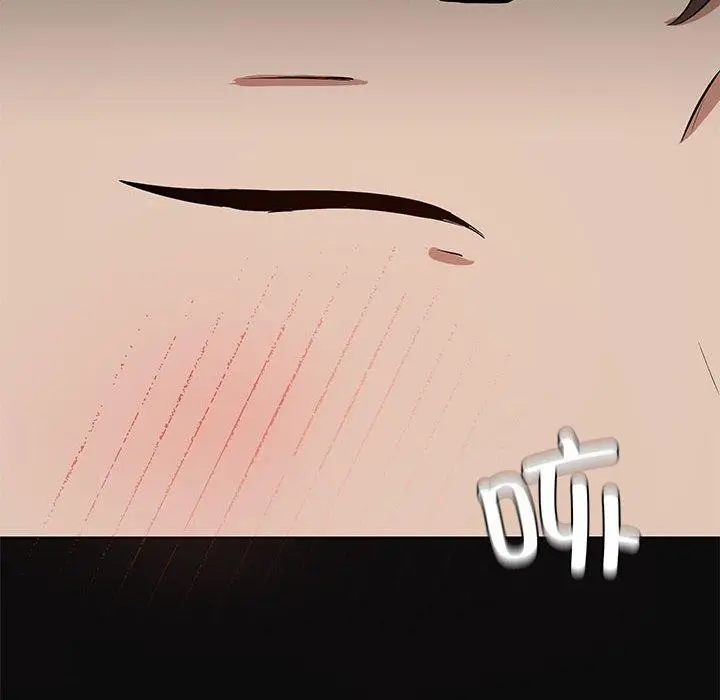 漫画《共享男友》第15话第106张图