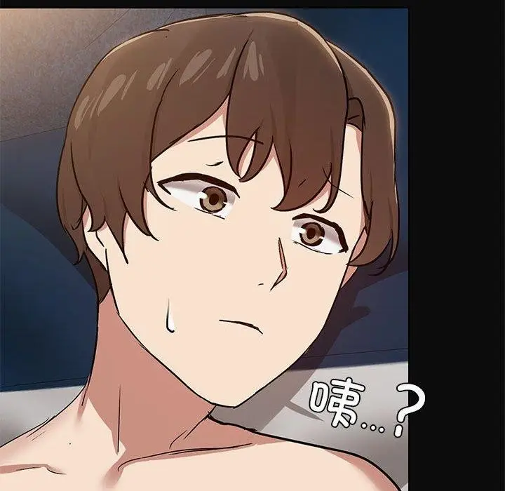 漫画《共享男友》第15话第119张图