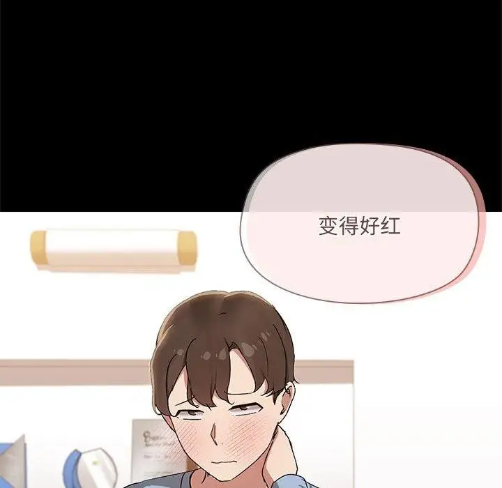 漫画《共享男友》第15话第18张图