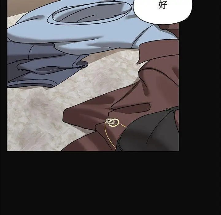 漫画《共享男友》第15话第38张图