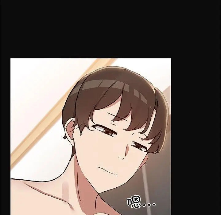 漫画《共享男友》第15话第42张图