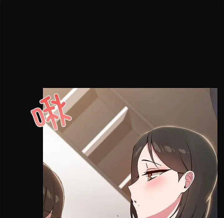 漫画《共享男友》第15话第47张图