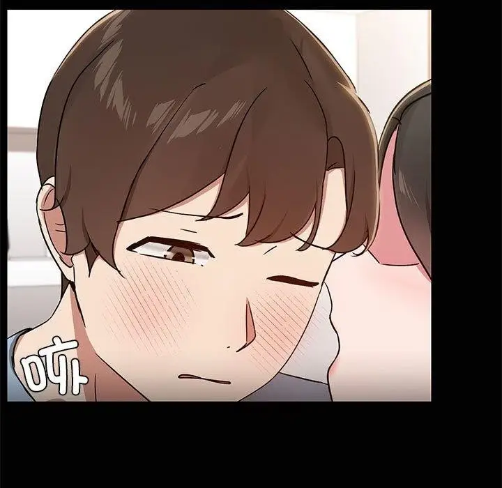 漫画《共享男友》第15话第7张图