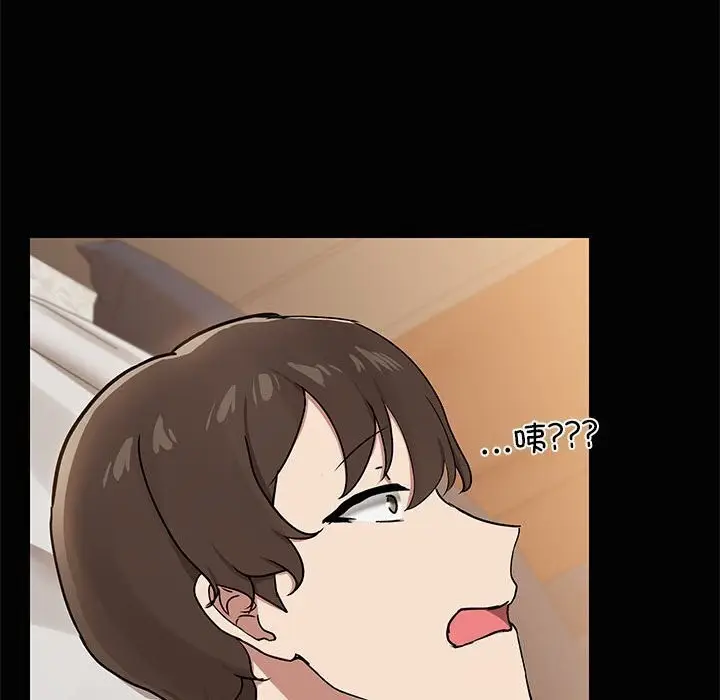 漫画《共享男友》第16话第103张图