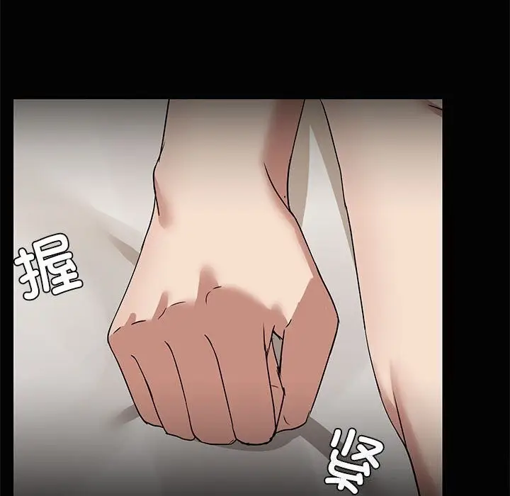 漫画《共享男友》第16话第120张图