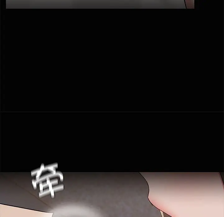 漫画《共享男友》第16话第121张图