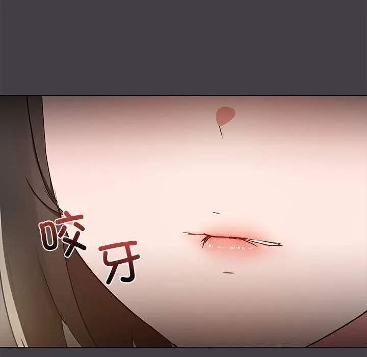 漫画《共享男友》第16话第27张图
