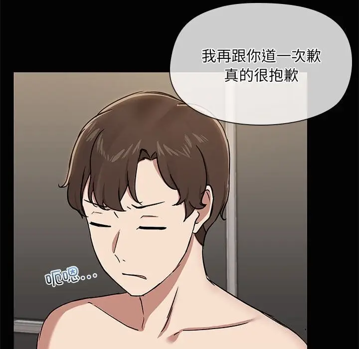 漫画《共享男友》第16话第67张图