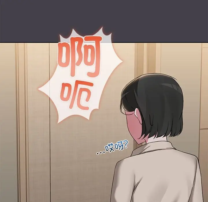 漫画《共享男友》第16话第7张图