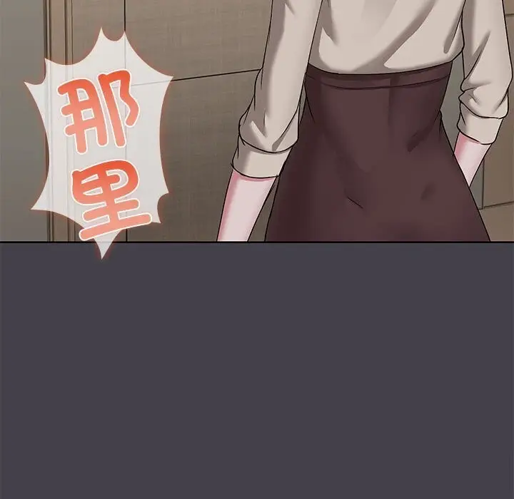 漫画《共享男友》第16话第8张图