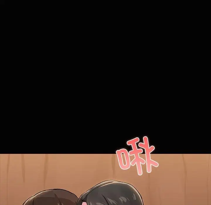 漫画《共享男友》第17话第23张图