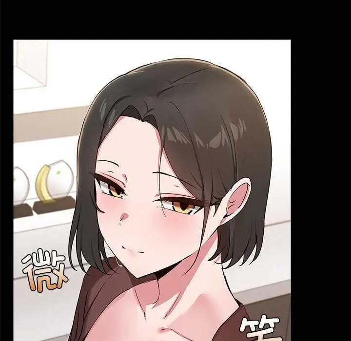 漫画《共享男友》第18话第10张图