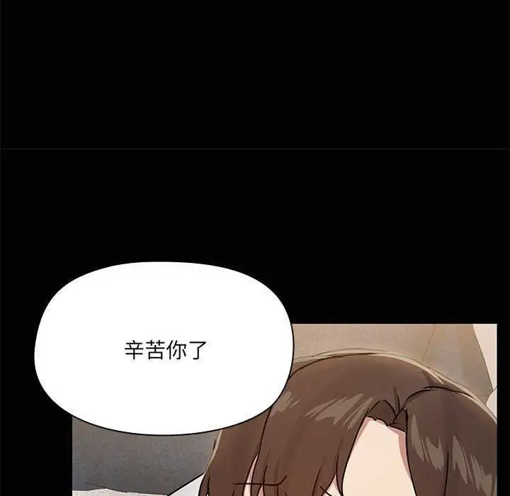 漫画《共享男友》第18话第107张图