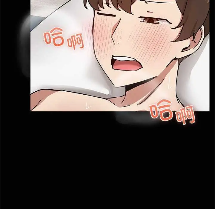 漫画《共享男友》第18话第108张图