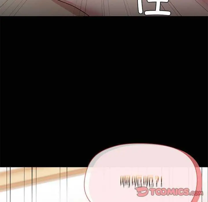 漫画《共享男友》第18话第110张图