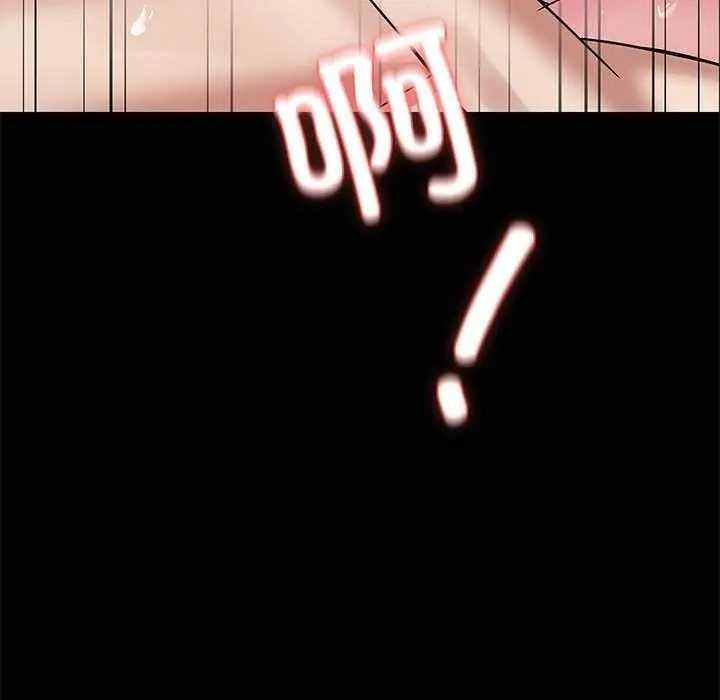 漫画《共享男友》第18话第113张图