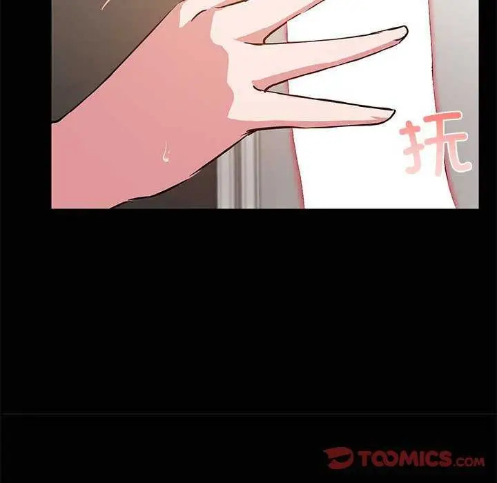 漫画《共享男友》第18话第14张图