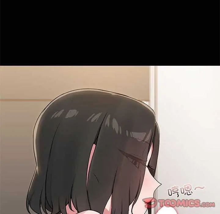 漫画《共享男友》第18话第20张图