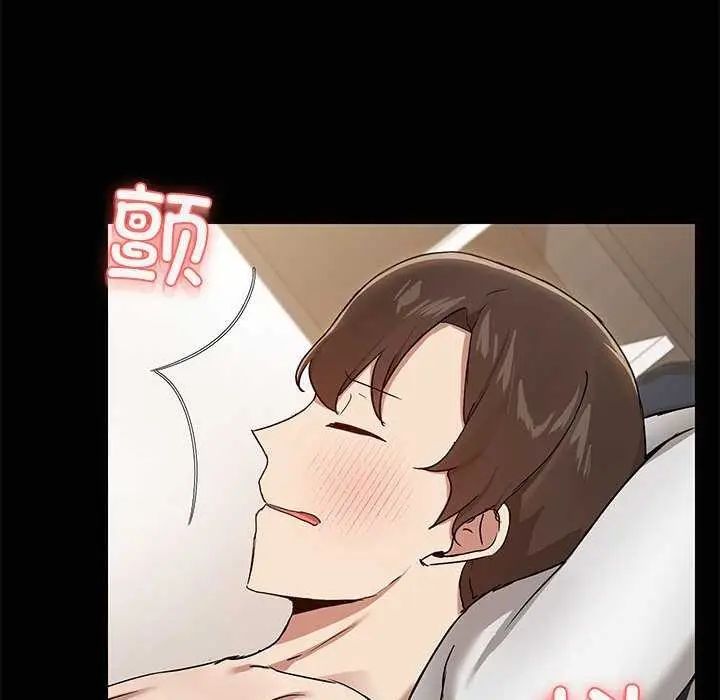 漫画《共享男友》第18话第25张图