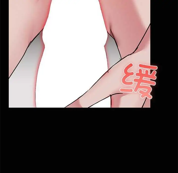 漫画《共享男友》第18话第31张图