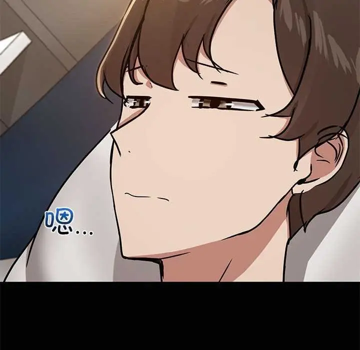 漫画《共享男友》第18话第47张图