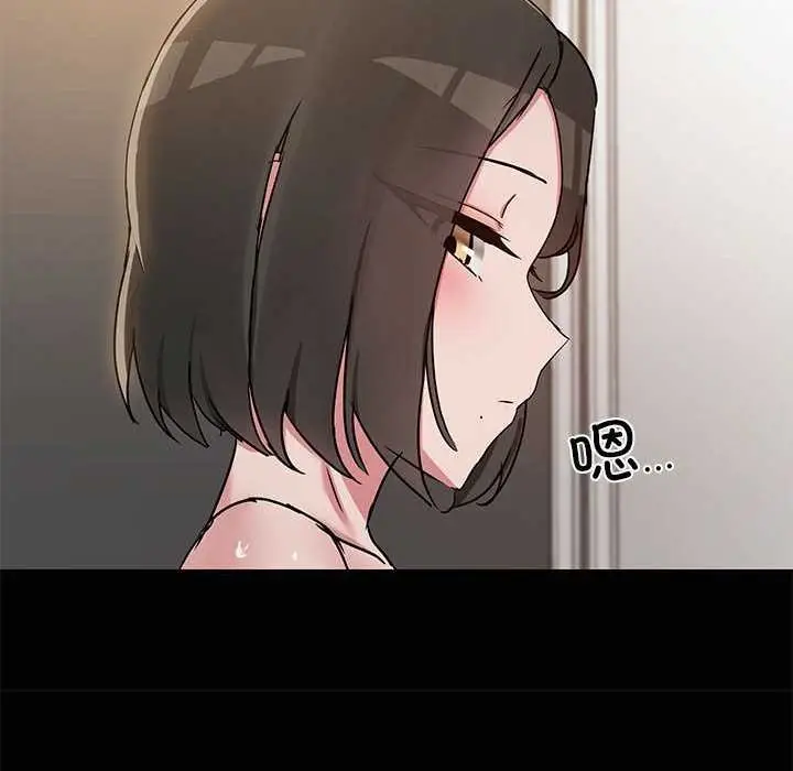 漫画《共享男友》第18话第53张图