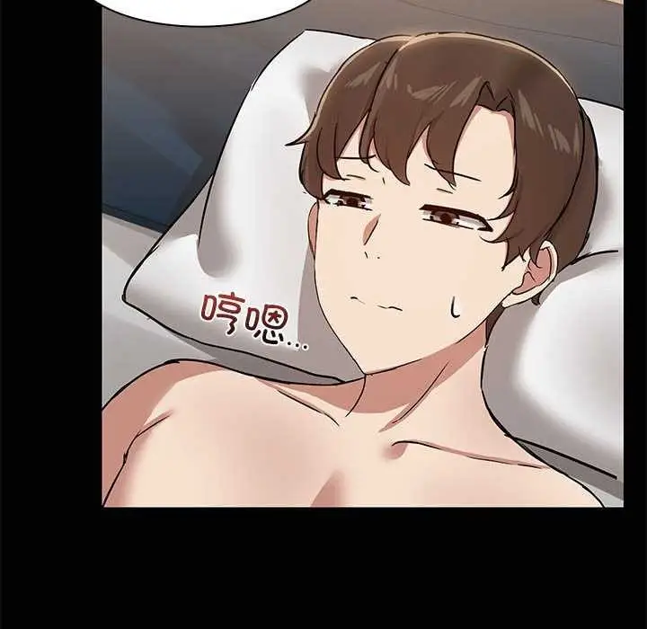 漫画《共享男友》第18话第58张图