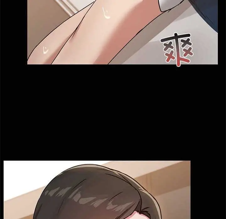 漫画《共享男友》第18话第76张图