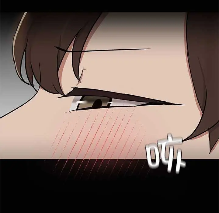 漫画《共享男友》第18话第84张图