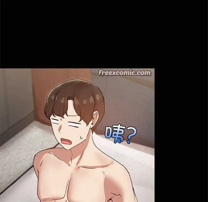 漫画《共享男友》第19话第128张图