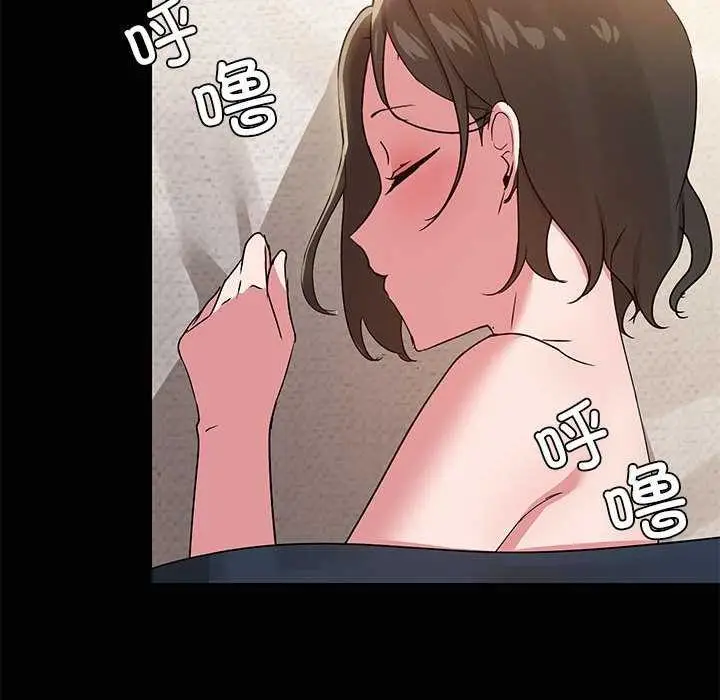 漫画《共享男友》第19话第130张图