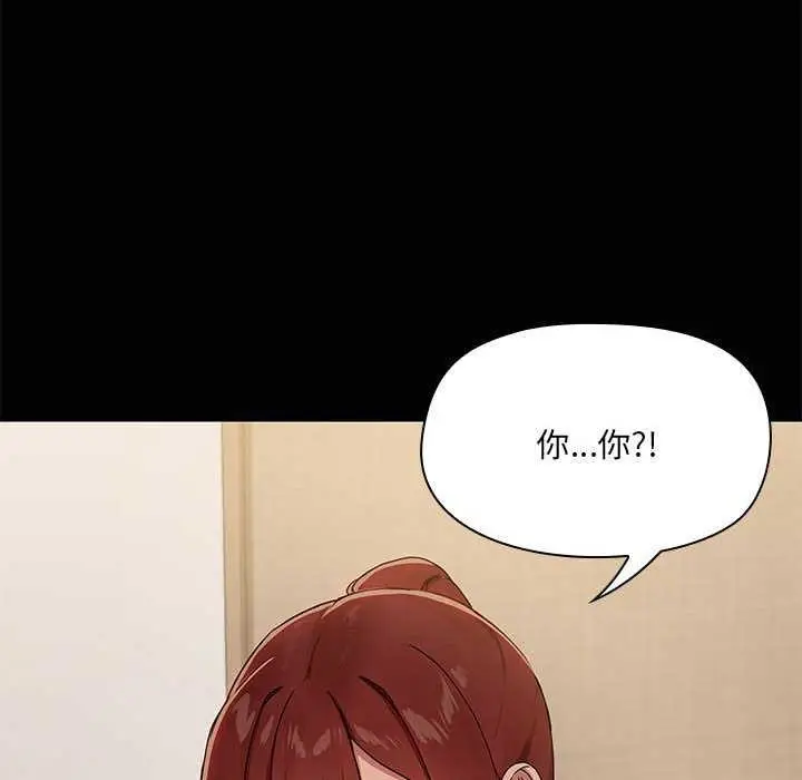漫画《共享男友》第19话第131张图