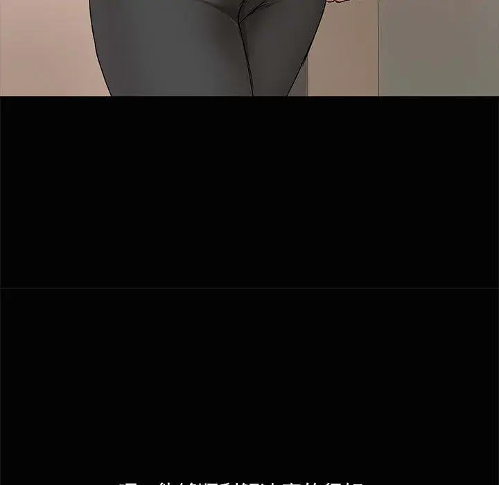 漫画《共享男友》第20话第107张图