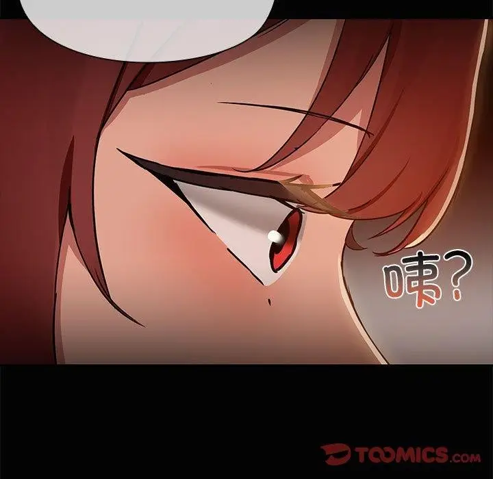 漫画《共享男友》第20话第123张图