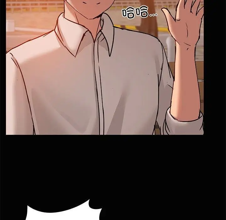 漫画《共享男友》第20话第125张图