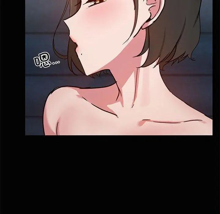 漫画《共享男友》第20话第17张图