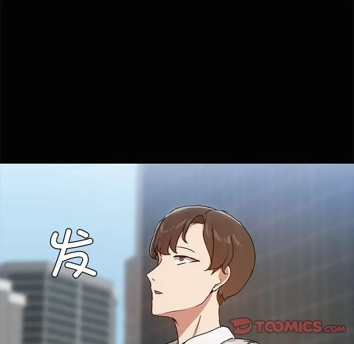 漫画《共享男友》第20话第45张图