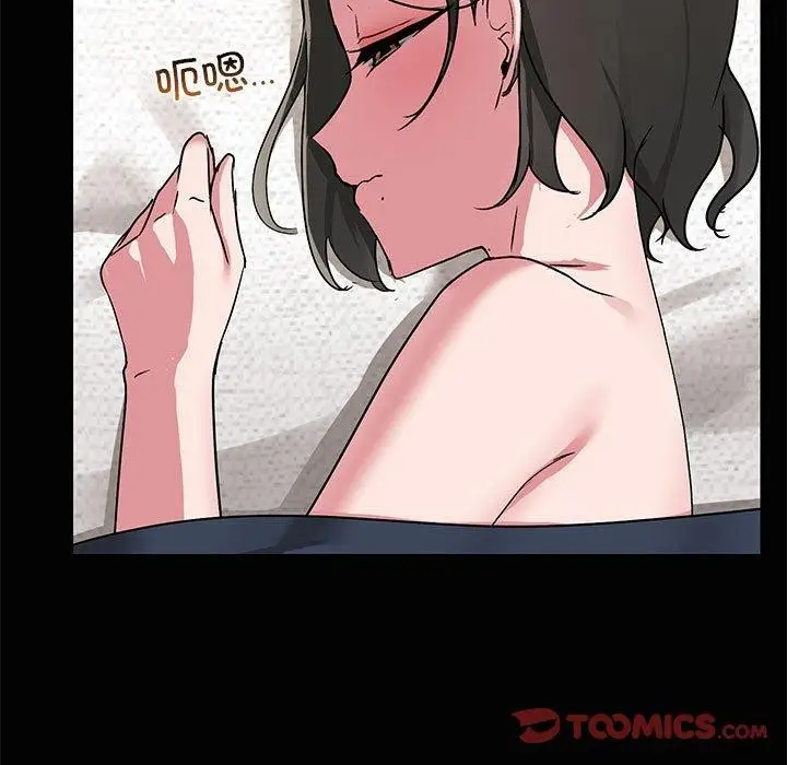 漫画《共享男友》第20话第9张图