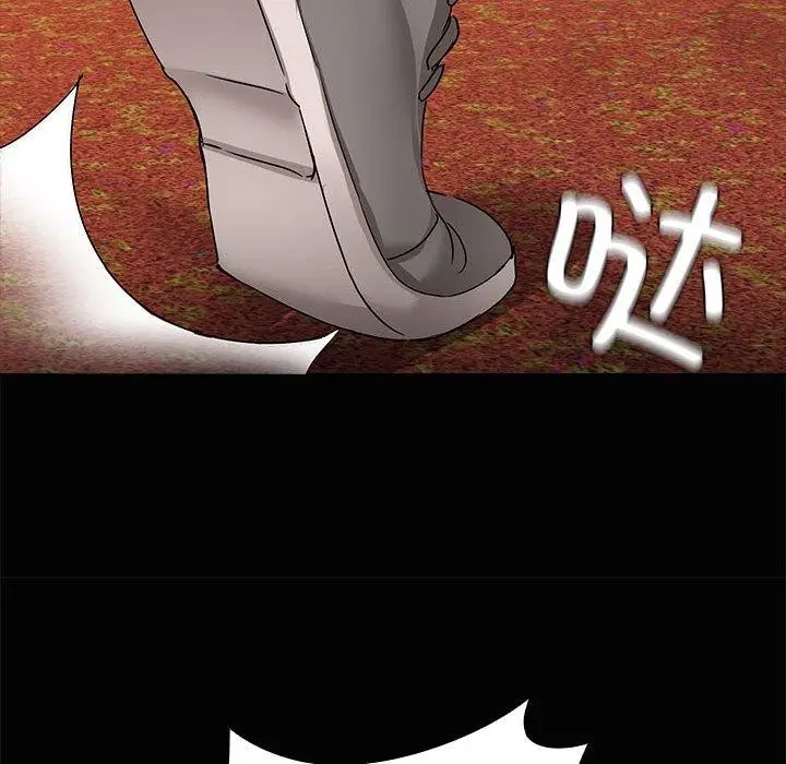 漫画《共享男友》第21话第28张图