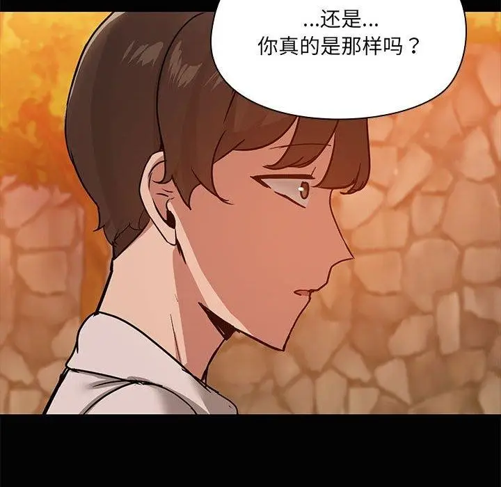 漫画《共享男友》第22话第34张图