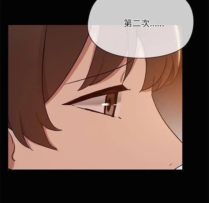 漫画《共享男友》第22话第41张图